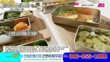 KBS Drama - Wooboju One Call Advertisement