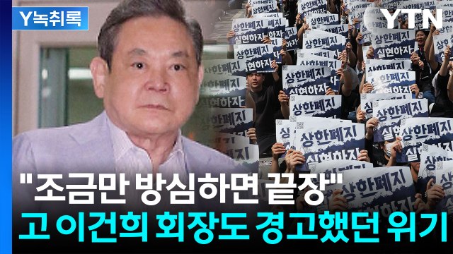 국민들 주머니에서 지원해준 것과 다름 없어 ...반도체 세제 혜택 보니 [굿모닝경제] / YTN
