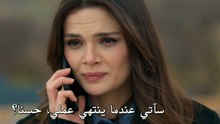مسلسل المدينة البعيدة الحلقة 62 كاملة مترجمة