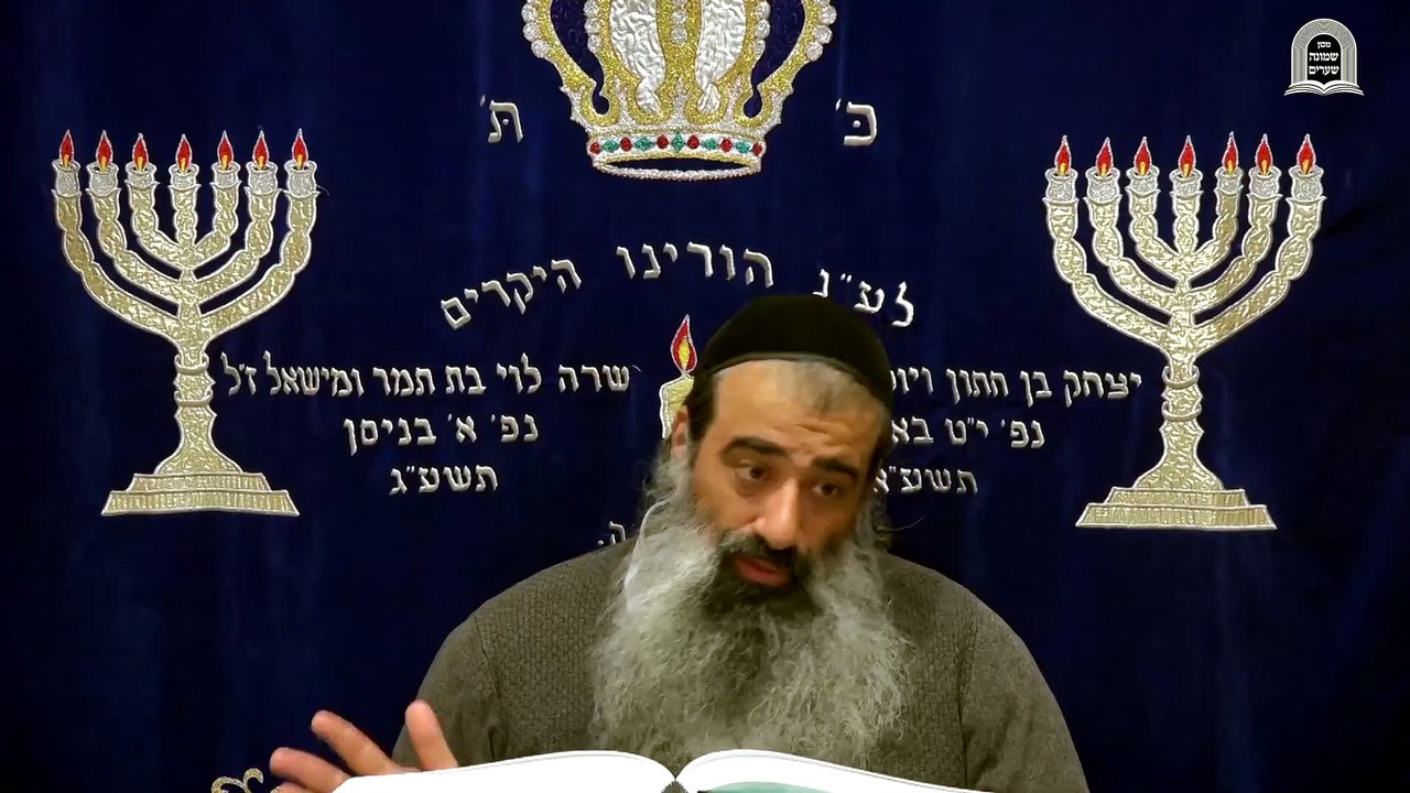 סוד הזמן באלוקות 3 - סיכום