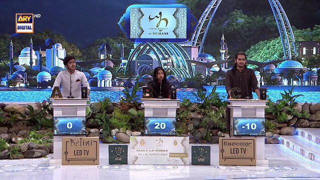 Shan e Ilm (Quiz Competition) | Shan e Sehr | Waseem Badami | 5 March 2026 | ARY Digital [Full Movie]