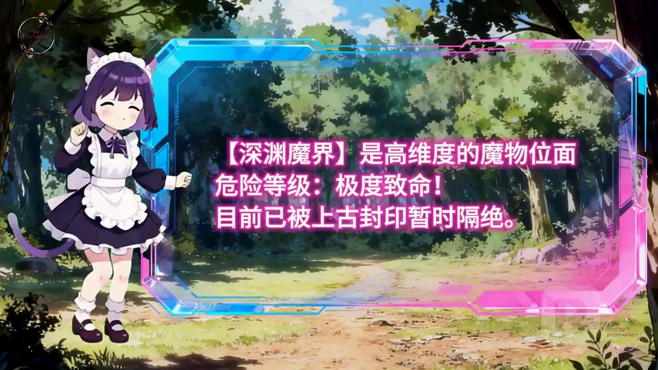 My Spirit Beast Girls - Full Movie