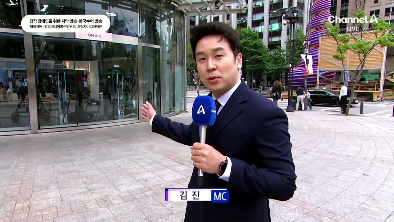 5월 19일 김진의 돌직구쇼 오프닝