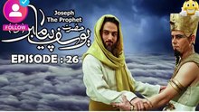 Hazrat Yousuf (as) Episode 26 HD in Urdu