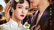 【短剧合集】 白泽酒馆