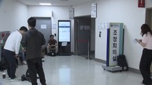 삼성전자 2일 차 사후조정 돌입...중노위 "타결 가능성 있어" / YTN