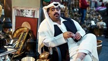مسلسل البشتختة الحلقه 3 كامله