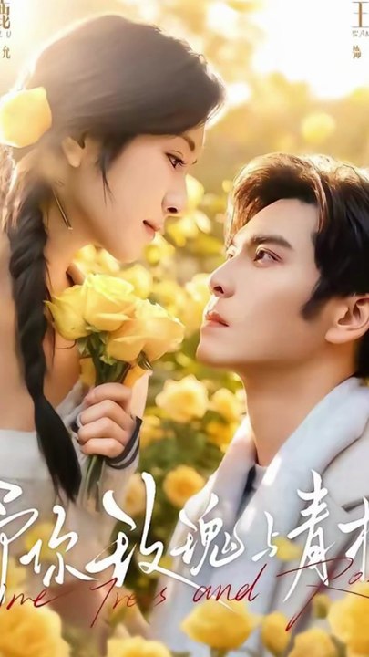 I Married the Most Powerful Man... By Accident?【王奕然＆卢鹿鹿】