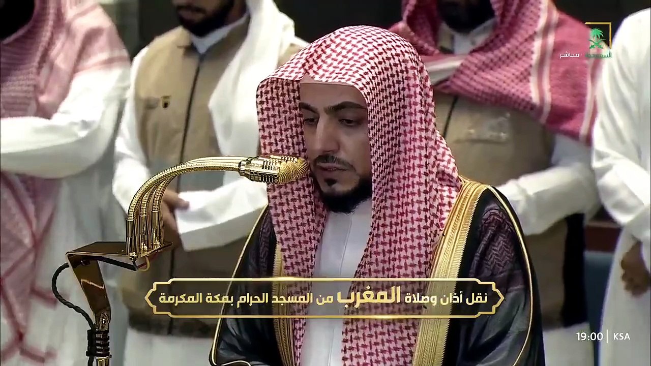 صلاة المغرب 2 ذوالحجة 1447هـ  من الحرم المكي ...