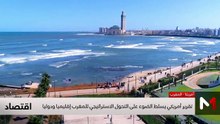 النشرة الاقتصادية - 18/05/2026