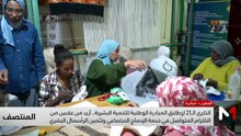 المنتصف - 18/05/2026