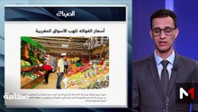 قراءة في عناوين الصحف - 18/05/2026