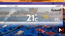 النشرة الجوية - 18/05/2026