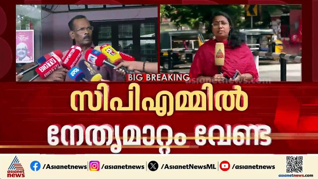 സിപിഎമ്മിൽ നേതൃമാറ്റത്തിൻ്റെ ആവശ്യമില്ല, നിലപാട് പിന്നീട് പറയാം: ടി.പി. രാമകൃഷ്ണൻ
