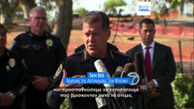 Τρία άτομα σκοτώθηκαν όταν δύο έφηβοι άνοιξαν πυρ σε τζαμί στο Σαν Ντιέγκο