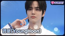 [센카] 영훈(YoungHoon), 맑고 청량한 분위기의 정석