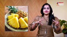 अननस (Pineapple)