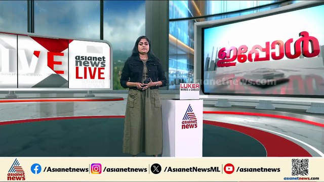 താമരശ്ശേരിയിൽ അഞ്ചുവയസുകാരിക്ക് പാമ്പ് കടിയേറ്റു; കുട്ടി ചികിത്സയിൽ