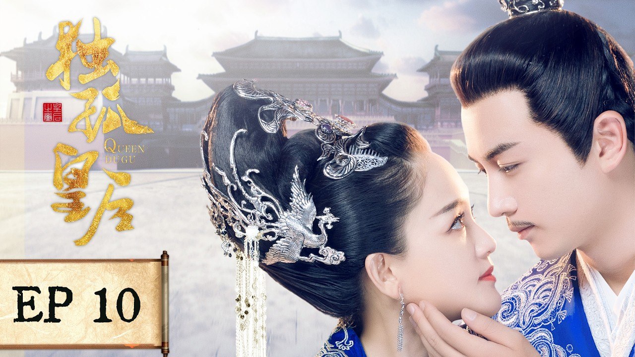 [ENG] Queen Dugu EP10 | Starring: Joe Chen, Chen Xiao