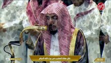 صلاة المغرب من الحرم المكي 1 ذوالحجة 1447هـ الشيخ الوليد الشمسان