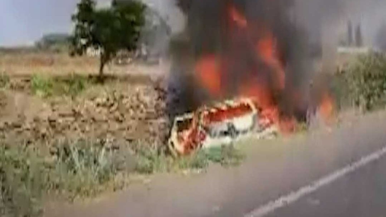 गुजरात में चलती कार में लगी आग, जिंदा जले पिता...
