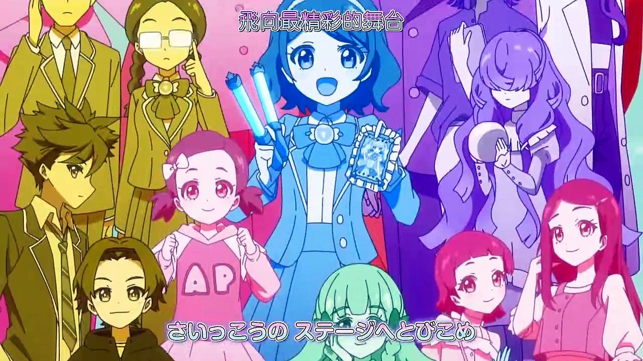 Onegai Aipri 07