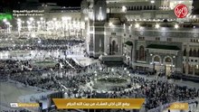 أذان العشاء للمؤذن حمد الدغريري 1 ذوالحجة 1447هـ