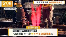 グッド!モーニング  動画　2026年05月19日 動画 9tsu 8tsu.net
