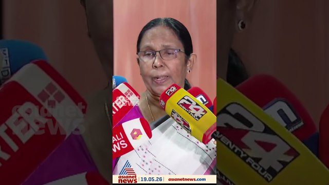 ഞങ്ങൾ ആശ വർക്കർമാരെ അധിക്ഷേപിച്ചിട്ടില്ല, മൂവായിരം രൂപ വർധിച്ചതിനെ സ്വാഗതം ചെയ്യുന്നു: കെ കെ ശൈലജ