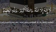 DUA FOR 10 DAYS OF HAJJ
