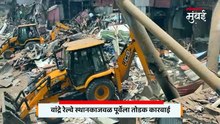 वांद्रे रेल्वे स्थानकाजवळील
