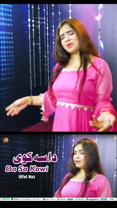 Da Spin Makh Ashiqa | Ulfat Naz | Pashto Song