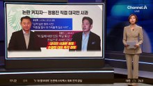 ‘책상에 탁!’…5·18에 ‘탱크데이’ 논란