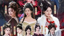 抖音新剧上线#张元帅＆伍昕宇 - 反派族长：开局觉醒神魔体 (上)