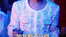 程澄＆汪海敏 - 夫人每天都在担心掉马 (上)