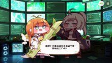 《嘟嘟脸恶作剧》活动剧情——「苦乐参半的庭园生活」片段3：花园疑案之线索