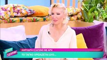 Η αναφορά της Καινούργιου στην κόρη της: «Δεν ξέρω για άλλες μανούλες, εγώ είμαι με το σημειωματάριο»