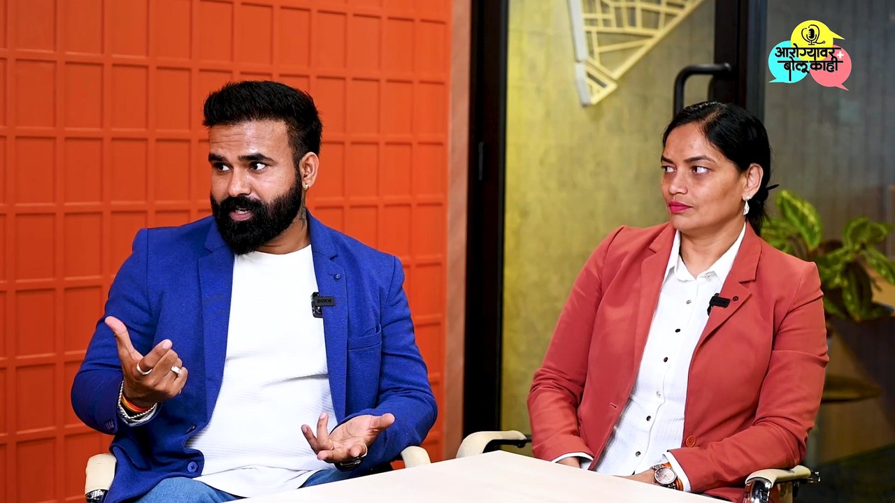 Dr Sanjay Kalpana Erande ep 03  CHUNK 04