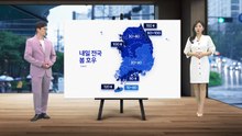 [날씨] 내일부터 봄 호우...돌풍·벼락 동반하며 요란 / YTN