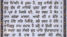 Aagya Bhai Akaal Ki | Blissful Gurbani | #Spiritual Awakening