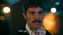 مسلسل الخليفة الحلقة 27 مترجمة للعربية كاملة
