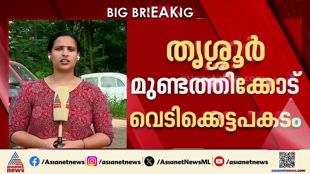 മുണ്ടത്തിക്കോട് വെടിക്കെട്ട് അപകടത്തിൽ സ്വമേധയാ കേസെടുത്ത് ഹൈക്കോടതി