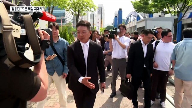 정용진 “머리 숙여 사죄”…스타벅스 미국 본사도 사과