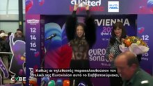 Έλεγχος γεγονότων: Ήταν «στημένη» η φετινή Eurovision;