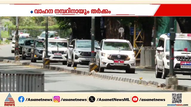 ഒരേ വസതി ആവശ്യപ്പെട്ട് പല മന്ത്രിമാർ; വകുപ്പിന് പിന്നാലെ വസതിക്കും വാഹനത്തിനും പിടിവലി|UDF Ministers