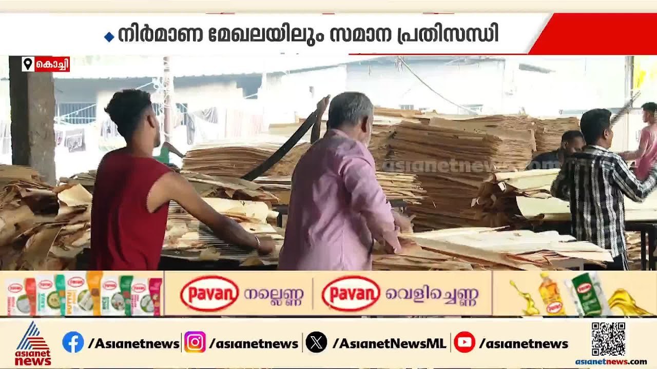 എന്നും വരും ഭായ്മാർ?; പ്രതിസന്ധിയിൽ കേരളത്തിലെ...