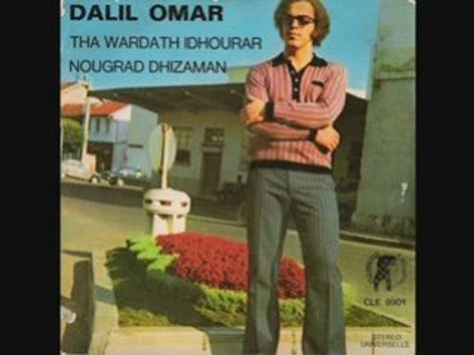 Dalil omar  thawardets