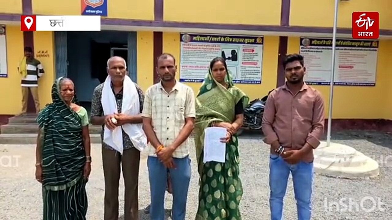 कवर्धा में आदिवासी महिला सरपंच पर जानलेवा हमला,...