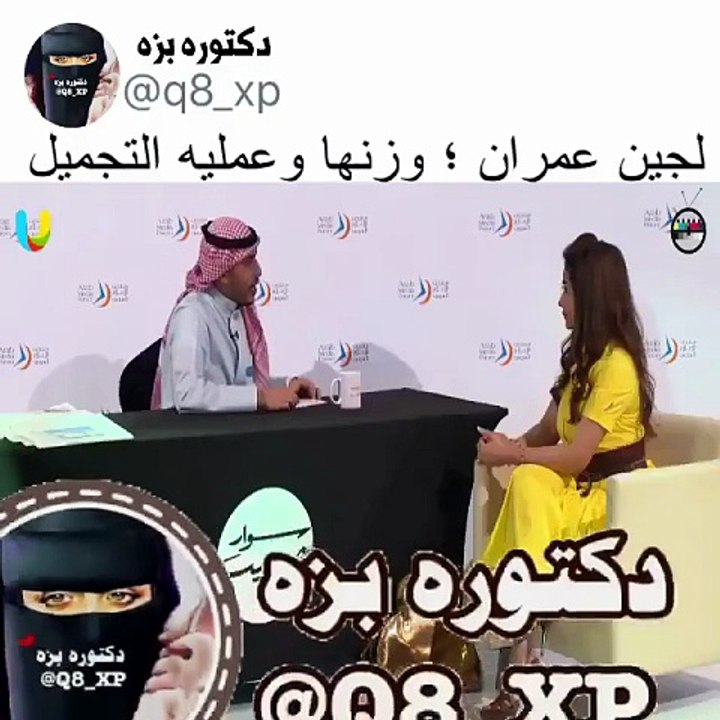لجين عمران تكشف عن عمرها الحقيقي.. اضغطي لمشاهدة الفيديو