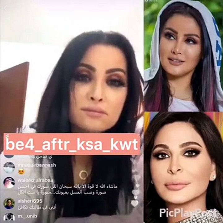 شبيهة إليسا تثير الجدل على السوشيال ميديا.. اضغط لمشاهدة الفيديو
